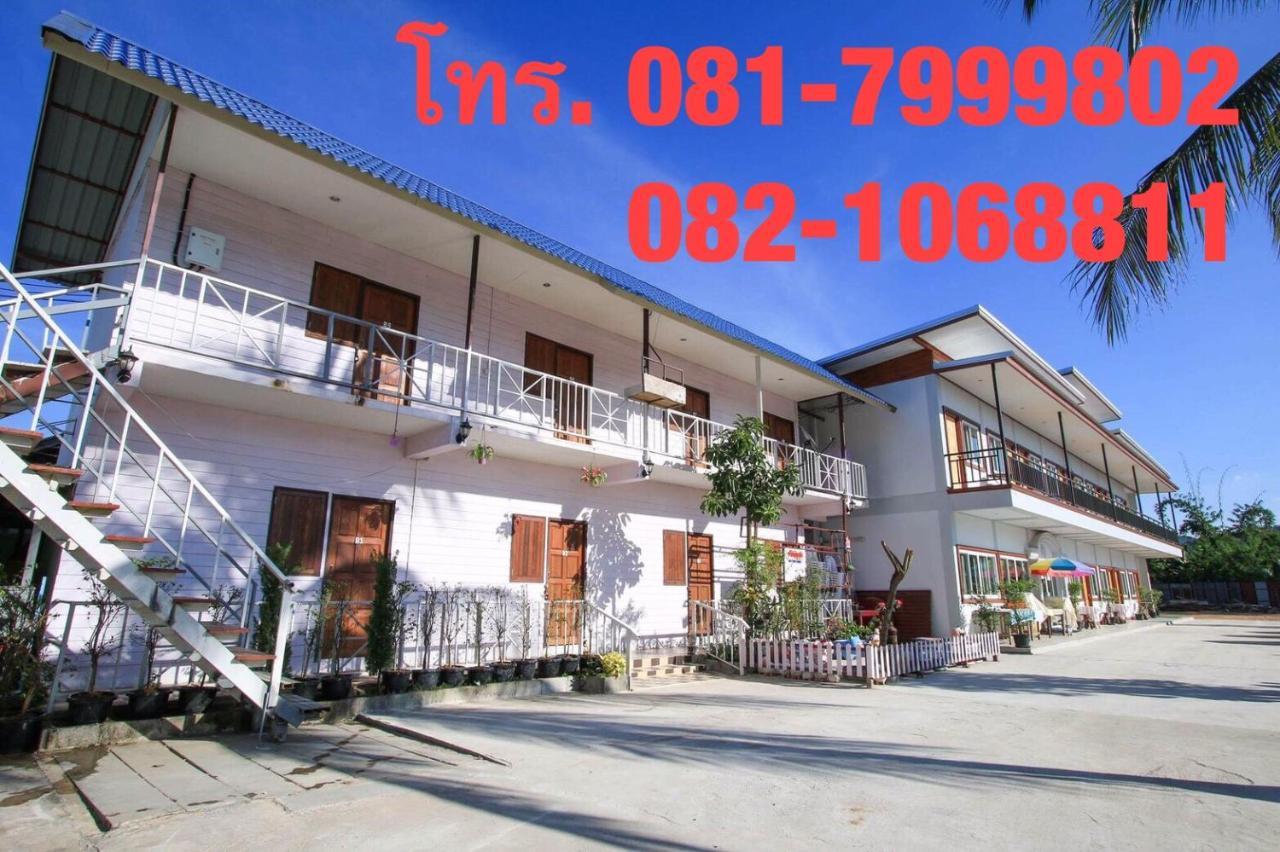 Baan Krutoom Hotel Chiangkhan Chiang Khan Exterior foto